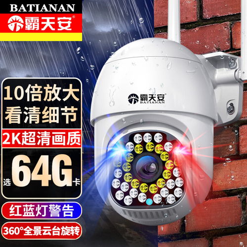 最新辦公設備報價及圖片大全 第716頁 什么值得買